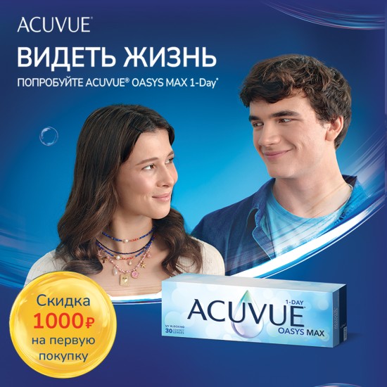 Промо баннер 01.04.2026 по 30.06.2026