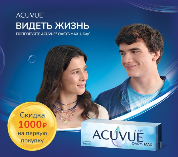 Промо баннер 01.04.2026 по 30.06.2026. 