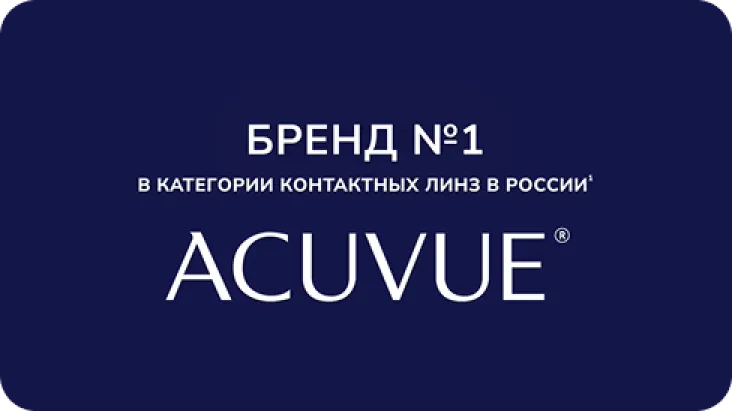 ACUVUE® OASYS MAX video