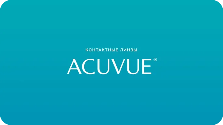 ACUVUE® OASYS тизер