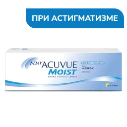 Контактные линзы 1-DAY ACUVUE® MOIST for ASTIGMATISM with LACREON®